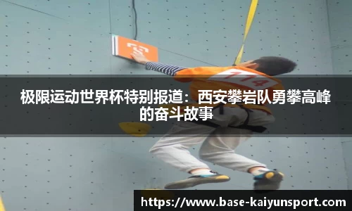 开云kaiyun网页版